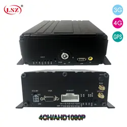 LSZ MDVR-Автомобильный мобильный видеорегистратор AHD 1080P gps 4CH жесткий диск 4G с системой сигнализации ввода/вывода