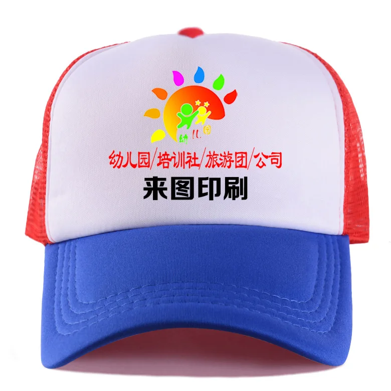Summer kids mesh trucker hat with logo New children boy girl baby custom baseball cap Breathable Leisure sun hats 3