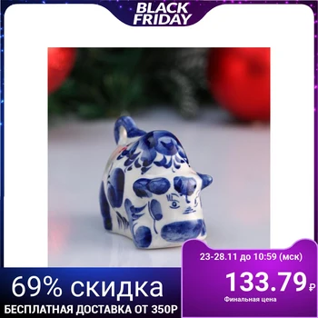 

Souvenir bull "Hippolyte", 8 cm, gzhel 4950566
