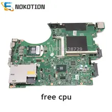 NOKOTION 595698-001 для hp Elitebook 8740w 8740P материнская плата для ноутбука QM57 DDR3 с графическим слотом бесплатный процессор