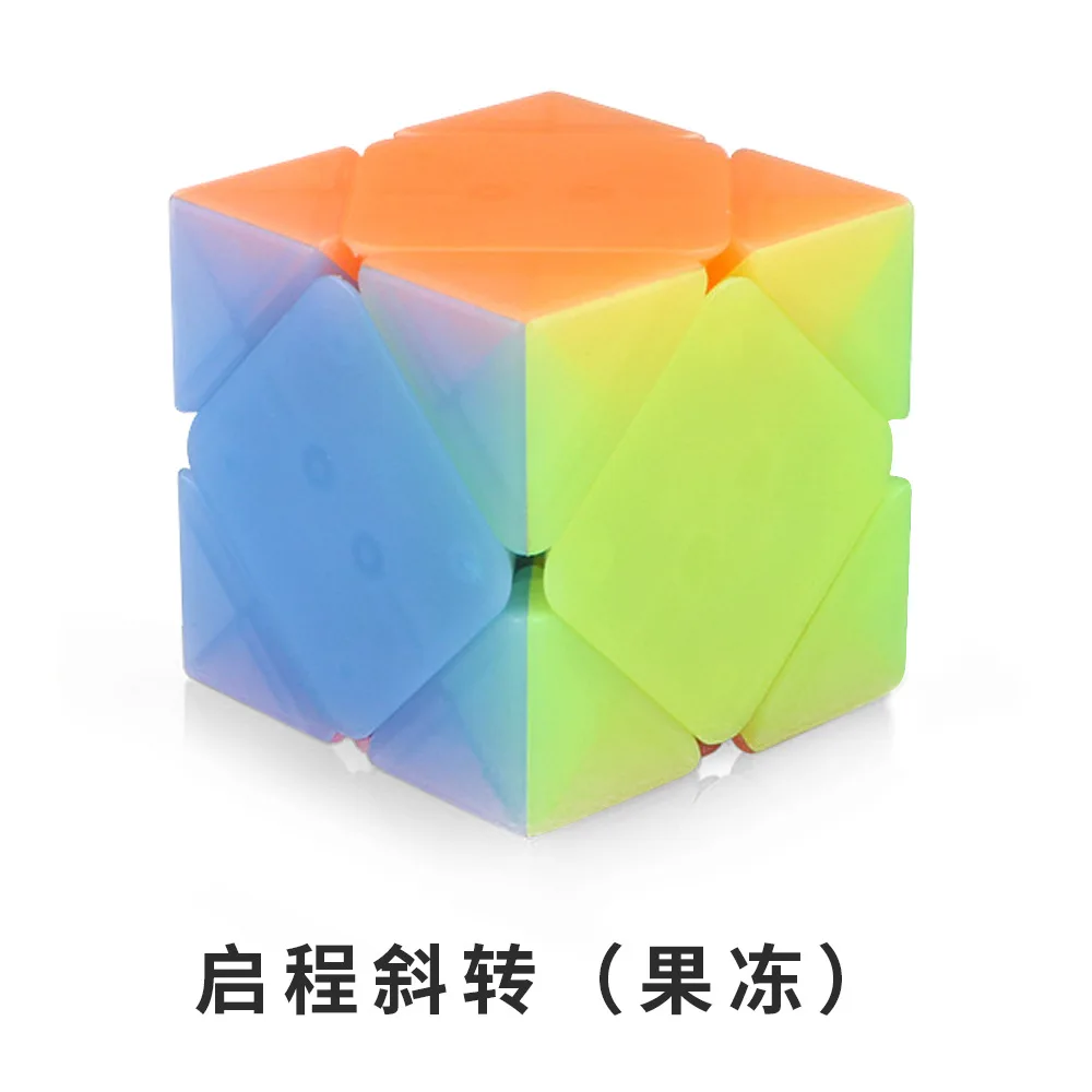 QiYi Jelly color Magic Cube 2x2 3x3 SQ1 без наклеек мозговой Прорезыватель крутильная игрушка профессиональная Cubo Magico развивающие игрушки Скорость 1 шт - Цвет: skew