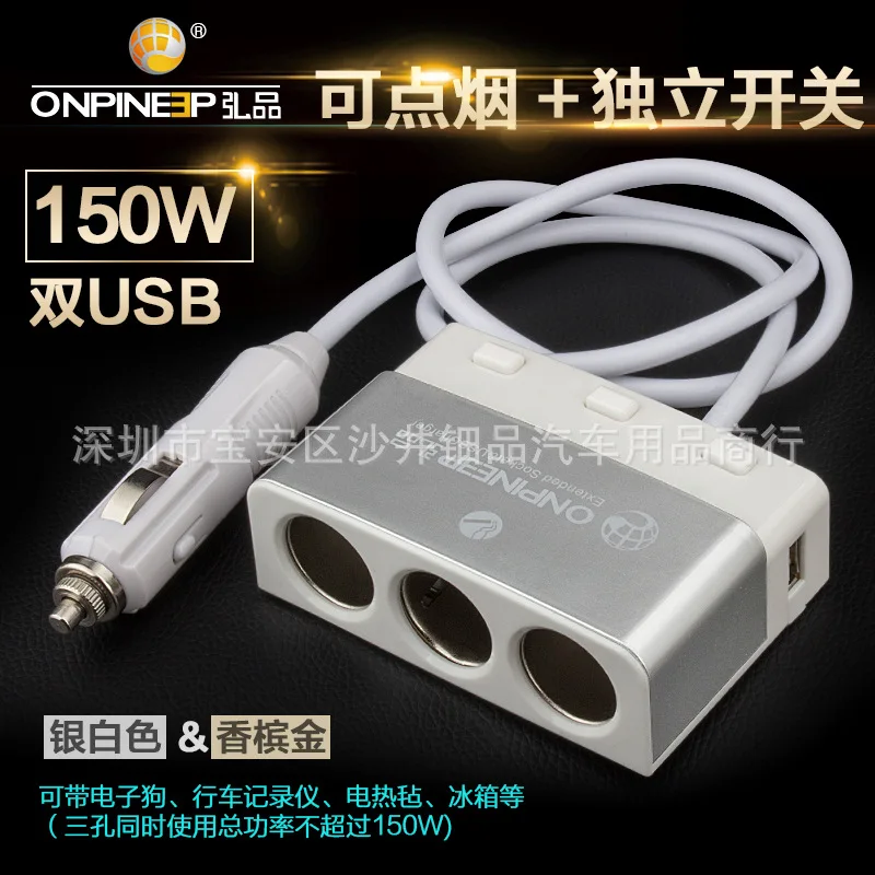

Cigarette Lighter Dragged Three Pairs USB Separate Switch Charger 12 V/24 V High-Power Adaptation Truck Cigarette Lighter