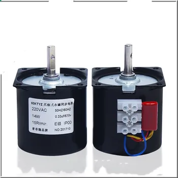 

220V AC 14W Gear Motor 60KTYZ Permanent Magnetic Synchronism Motor 2.5RPM 5RPM 10RPM 15RPM 20RPM 30RPM 40RPM 50RPM 60RPM