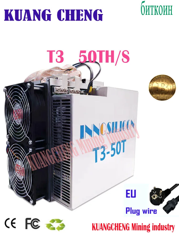 INNOSILICON T3 50T Miner sha256 asic miner T3 50Th/s Биткойн BTC miner T3 50T с psu лучше, чем битмайнер T17 WhatsMiner M21S