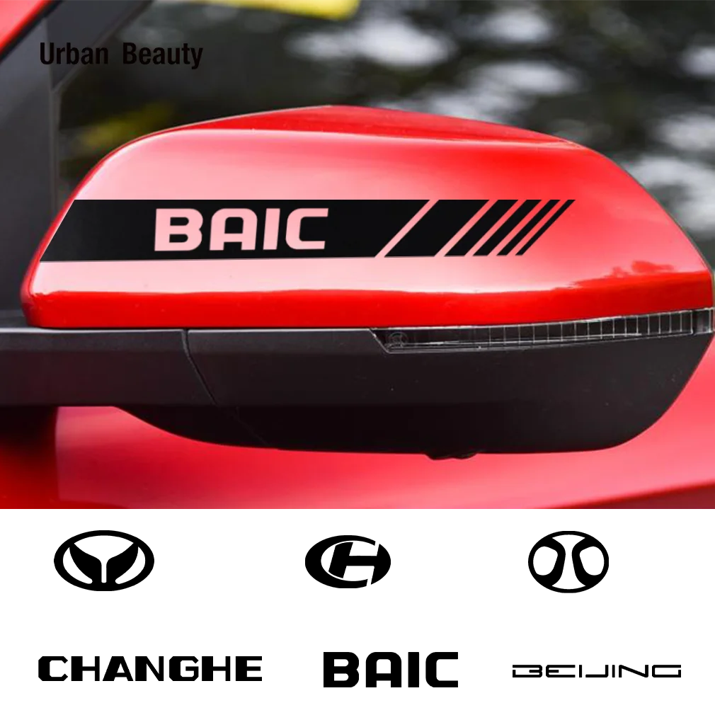 Наклейки виниловые для Baic Group beijing F40 BJ30 BJ20 BJ40 BJ80 BJ90 2 шт. | Автомобили и мотоциклы