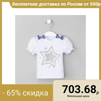 

T-shirt Baby I "Jeans. Star", white, b.22, height 62-68 cm 4209400