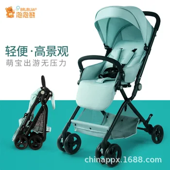 

Baby Carriage Lightweight, High View, Four-wheeled