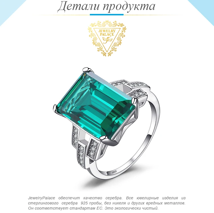 Jewelrypalace Luxury 5.92 КТ создания Изумрудный Обручальные кольца кольцо стерлингового серебра 925 Красивые ювелирные изделия Для женщин модные классические кольцо подарок