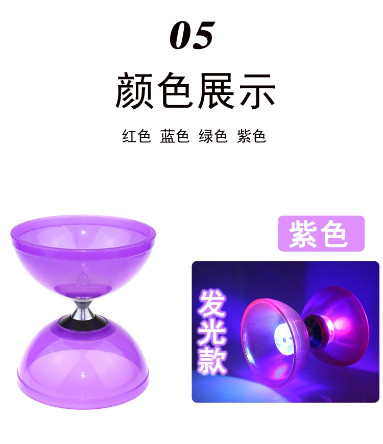 Для взрослых подшипник Diabolo с украшением в виде кристаллов для детей с двумя головками Diabolo 3-осевой механической обработке 5 осей начинающих Diabolo Монополия блестящие Diabolo старые