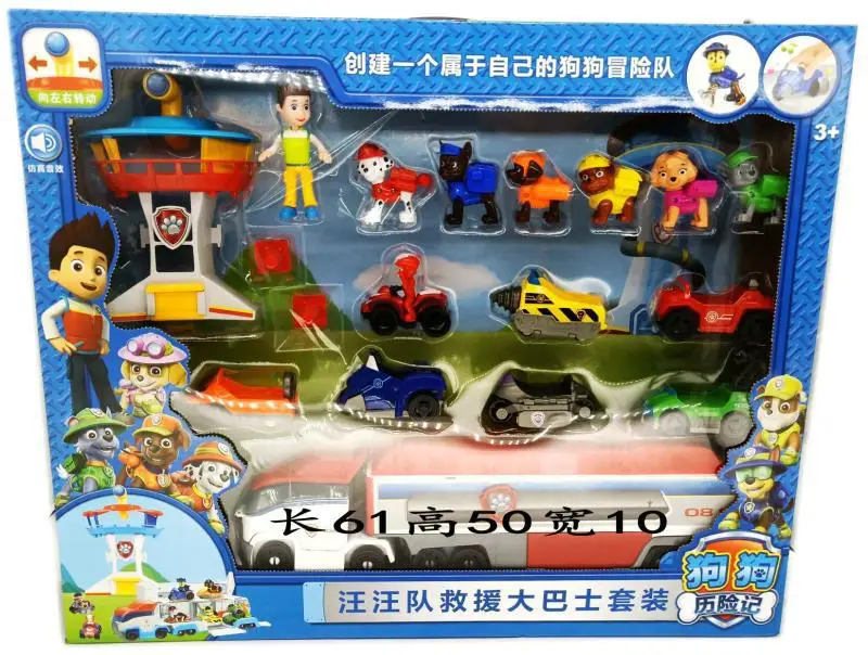 

Puppy Patrol Rescue Bus 7115a Puppy Wangwang Team Warrior Scooter Set CHILDREN'S Toy Mixed