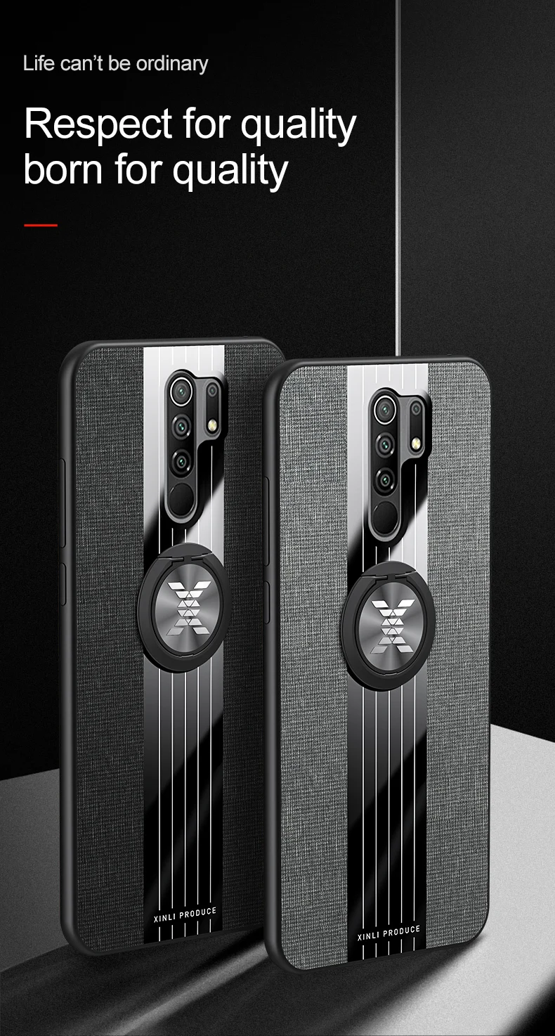 6-26-红米9布纹壳描述_02