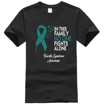 

In This Family No One Fights Alone Shirt Tourette Syndrome Shirt Tourette Syndrome Awareness Family Support