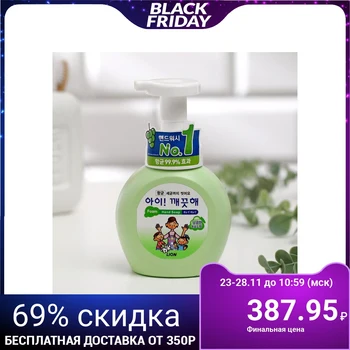 

CJ Lion Ai Foaming Hand Soap - Kekute, Grape Scent, 250 ml
