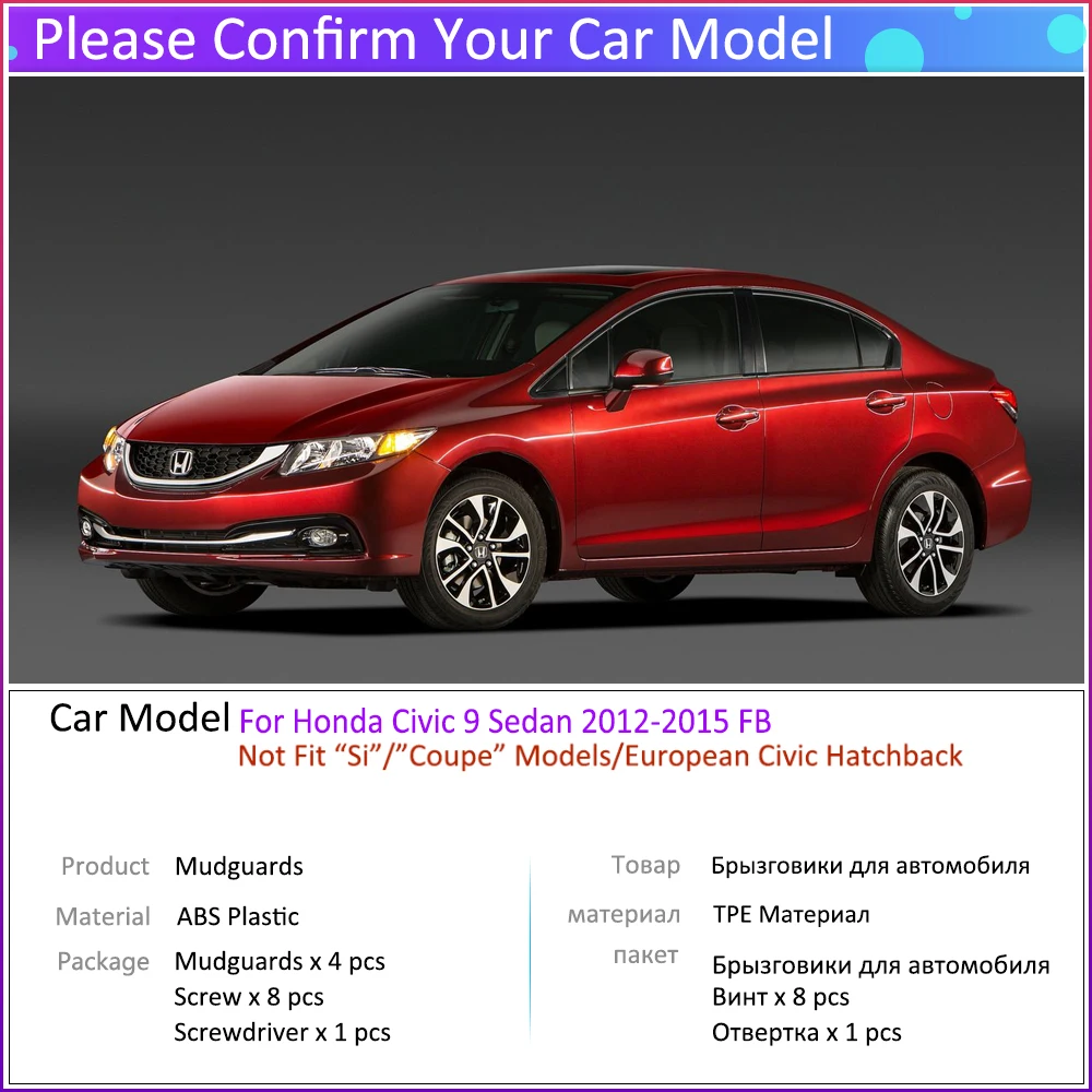 Car Mud Flaps For Honda Civic 9 Fb 2012 2013 2014 2015 Mudguard Splash Guard Fender Mudflaps Auto Accessories Mudguards Aliexpress