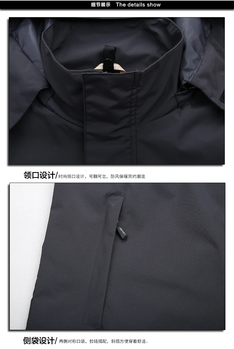 Plus size winter new men's Female jacket Hooded Thickened Keep warm jacket Windproof jacket coat 2 in 1 jacket 5XL 6XL 7XL 8XL