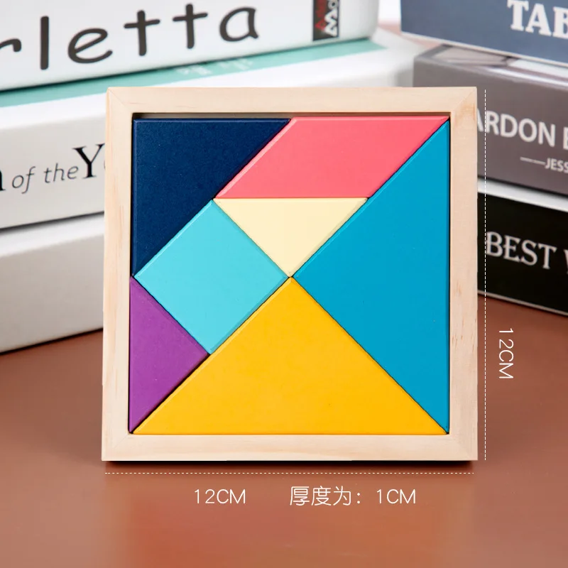 12x12cm 10/12/14 см деревянные головоломки доска детская игра-головоломка Детские Обучающие Игрушки для раннего образования для детей геометрический Форма Цвет головоломки игрушки - Цвет: 12x12cm