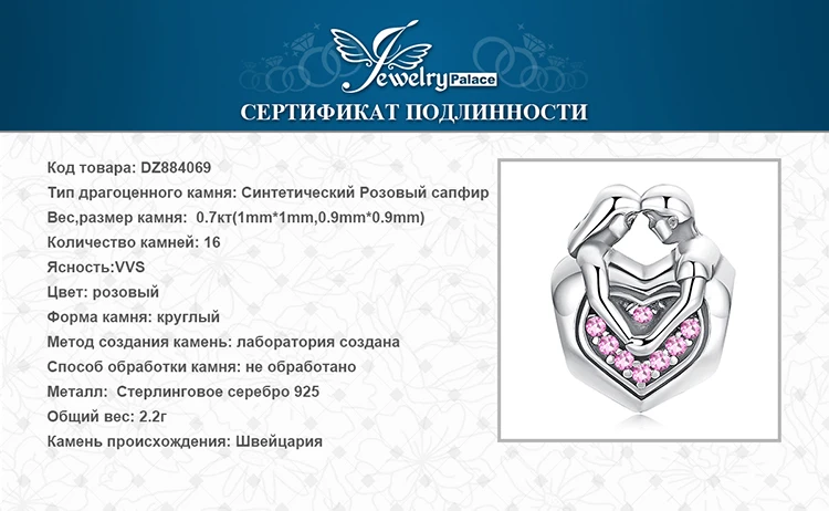 DZ884069-XQ-RUS_08