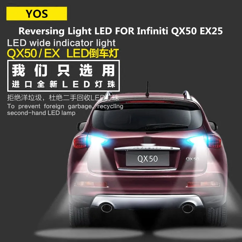

Светодиодный светильник заднего хода для Infiniti QX50 EX25 2008-2019, 9 Вт T15 5300K QX50 EX25