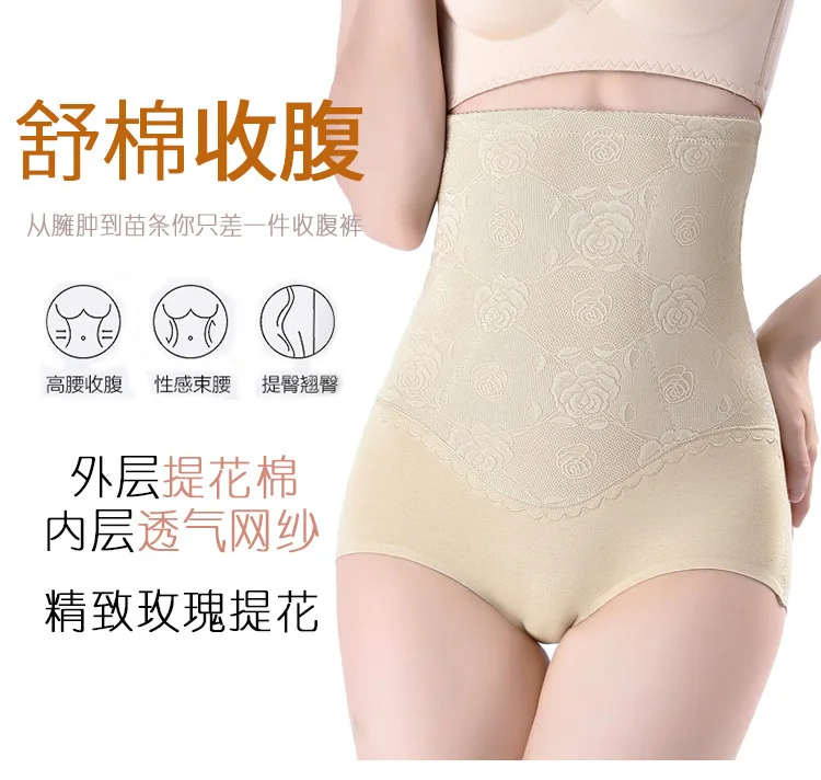 Роза Shaper Butt Кнопка стеклоподъемника кружевные трусики с открытой промежностью приподнимающие Трусики Белье для высокой талии PRAYGER корсет