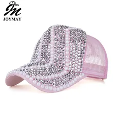 Много красивых летних приливов перламутровая полностью Ювелирная бейсбольная шляпа Солнцезащитная шляпа на открытом воздухе B658