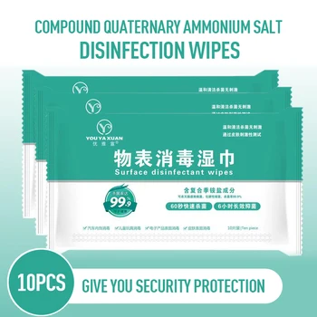 

10Pcs Surface Disinfection Quaternary ammonium salt Wet Wipe Non-irritating non-woven fabric Hands cleaning Wet Wipes TSLM1