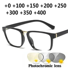 New Square Sunglasses Transition Photochromic Reading Glasses Men Women Hyperopia Presbyopia Diopters Presbyopia Glasses NX