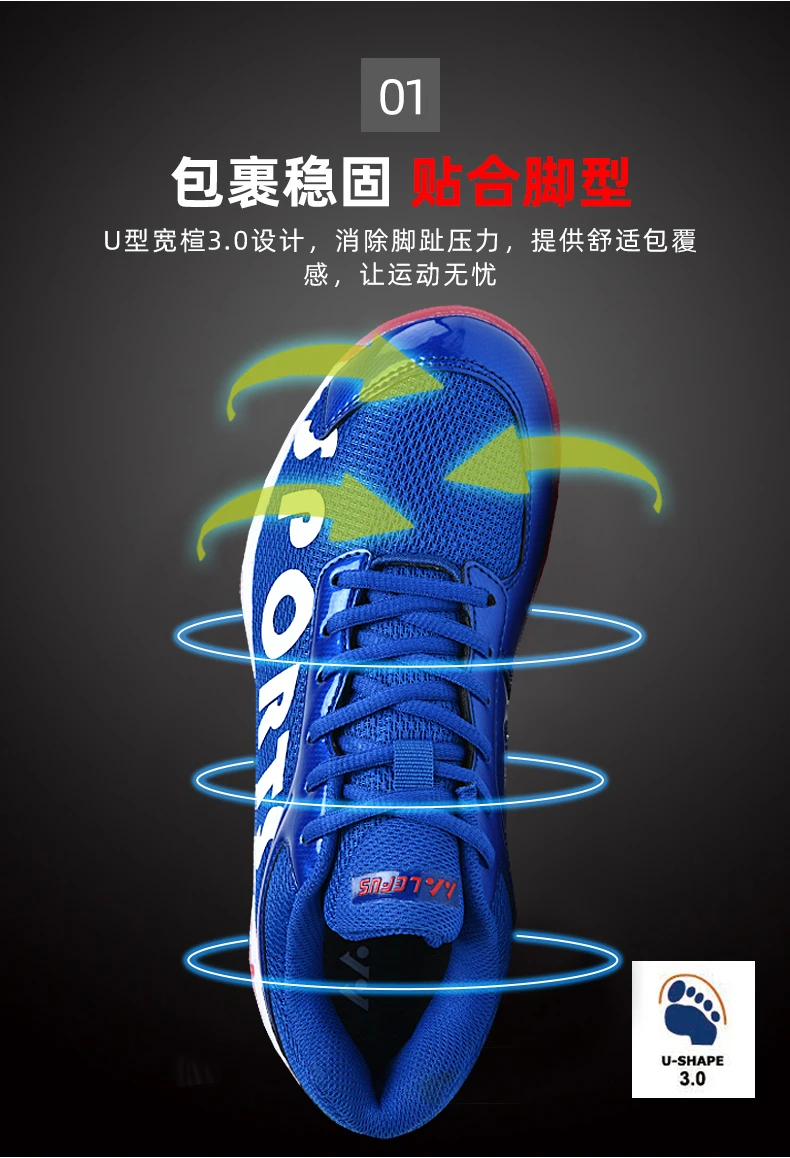 Sapatos de badminton