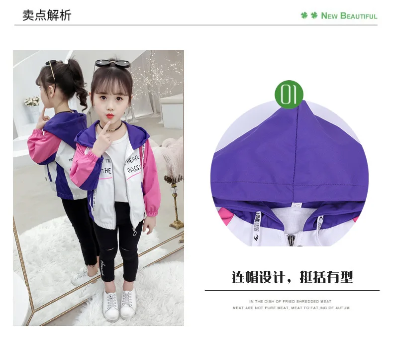 Spring GIRL'S Coat Big Boy Mixed Colors Baseball Uniform Cool Children Jacket