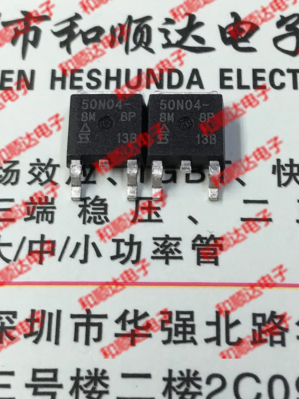 /5 шт/50N04-8M SUD50N04-8M до-252