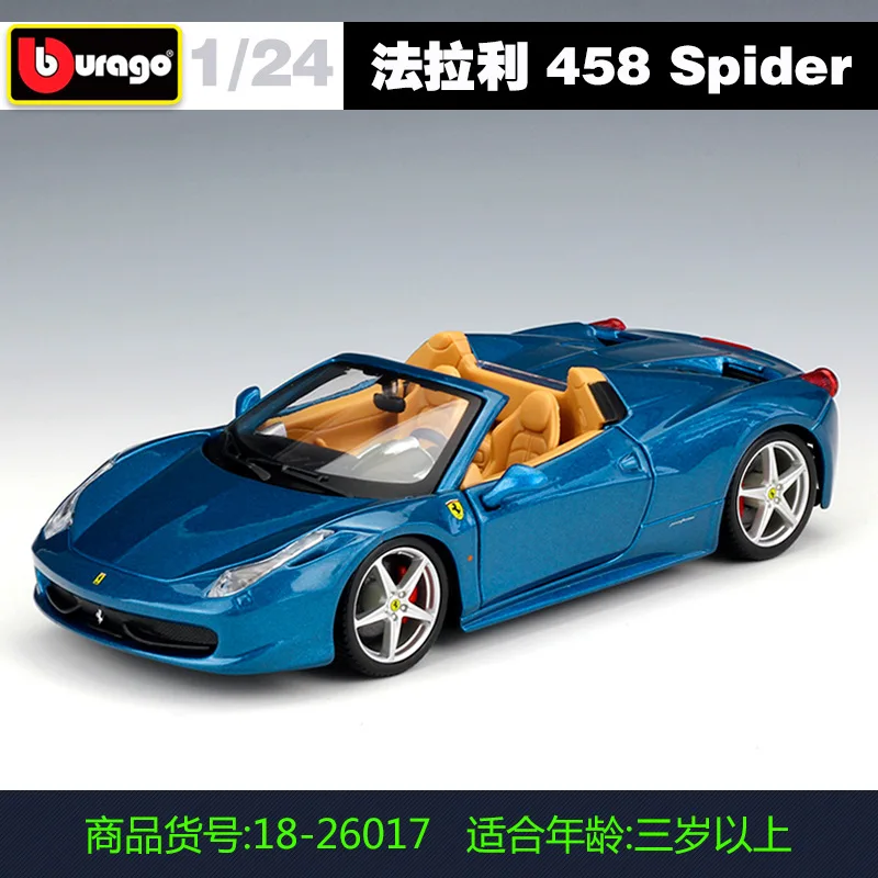 Bburago 1:24 FERRARI F12 Berlinetta моделирование сплава Модель автомобиля коллекционные подарки игрушка - Цвет: 458