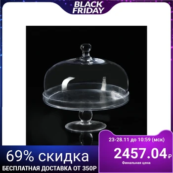 

Dish for cake "Delicacy", on a leg, with a lid, 28 cm