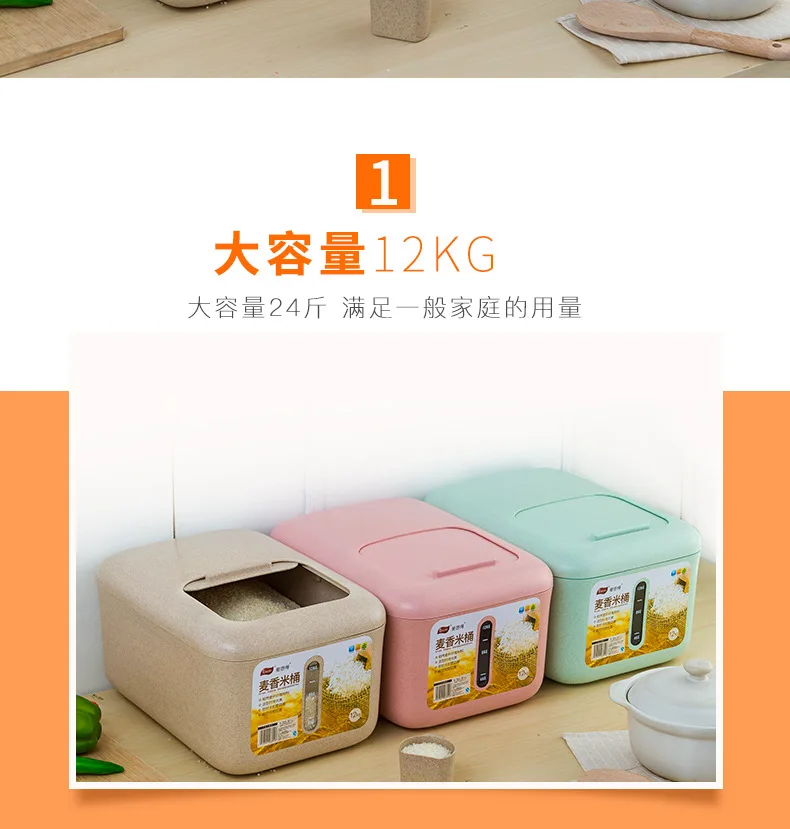 Arsto Wheat Rice Bucket Flour Pest Control Moisture-Proof Thick Cover Rice Jar 12Kg Bottom with Roller Skating Environmentally F
