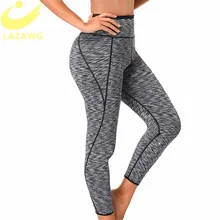 LAZAWG горячие спортивные штаны Горячие термо для похудения посредством выпотевания шорты для сауны леггинсы из неопрена Формирователь Для Похудения Термо сжигание жира пот
