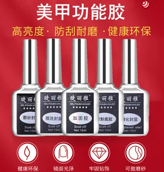 

Manicure Feature Glue UV Polish Reinforced Drying Agent Super Bright Long-lasting Tempered Dull Polish SEAL Base Gel Set