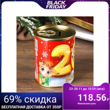 

Piggy bank metal "Rich Year 2021" 5117282