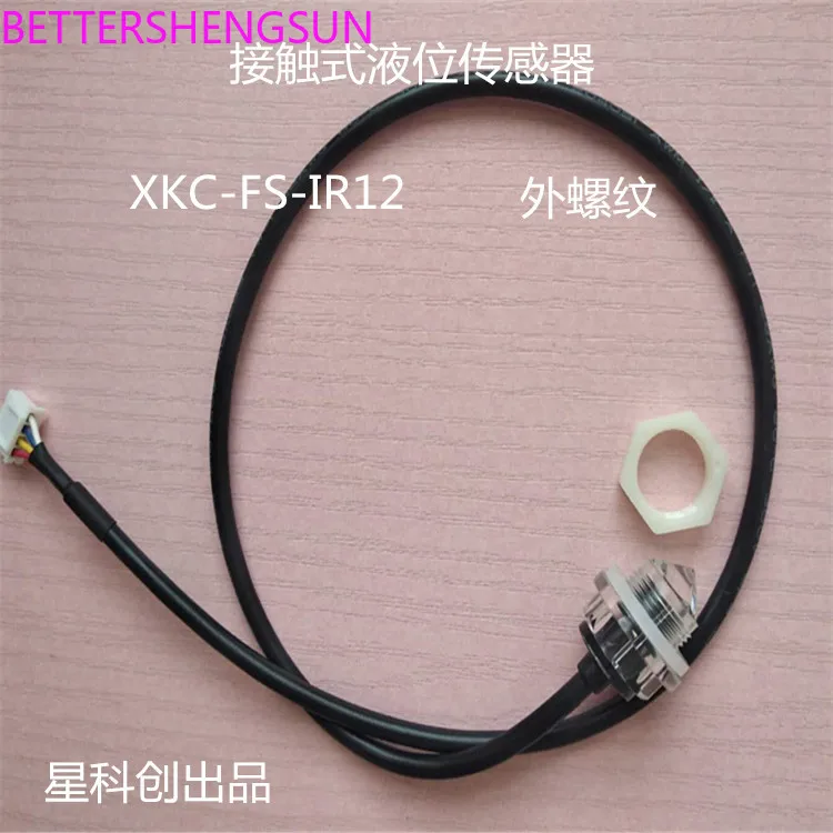 Generic FsIr02 Photoelectric Liquid Level Sensor Sensors Jumia Nigeria