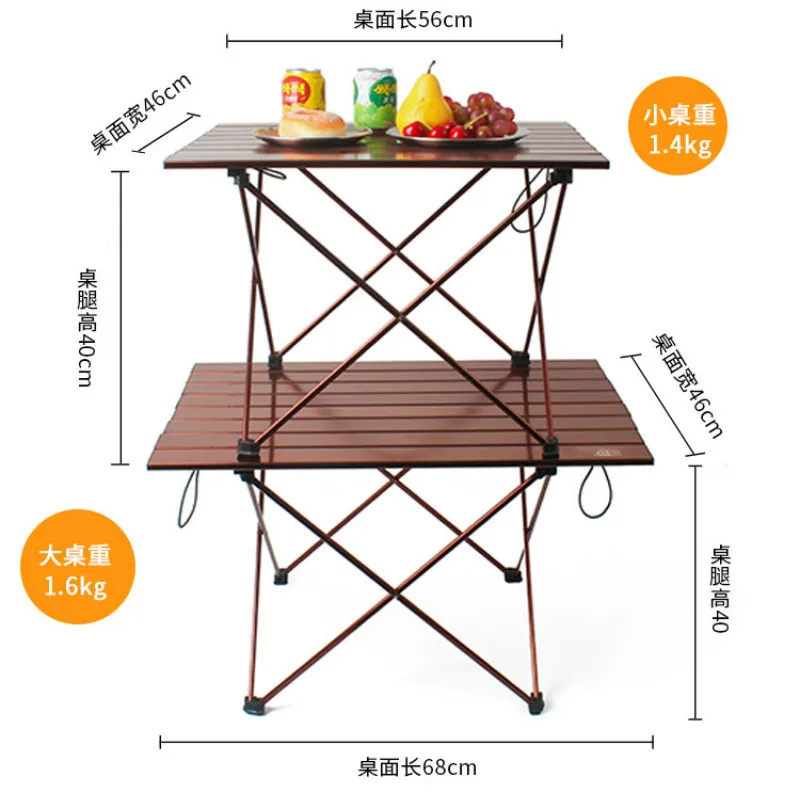  Big Outdoor Folding Table Aluminum Alloy Light Barbecue Portable Picnic Recreational Self-driving C