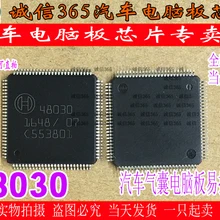 5 шт./лот 48030