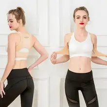 Cheap Adult Hump Correction Belt Lightweight Invisible Breathable Body Shaping Posture Correcting Portable 45JP16 Cheap Adult Hump Correction Belt Lightweight Invisible Breathable Body Shaping Posture Correcting Portable 45JP16