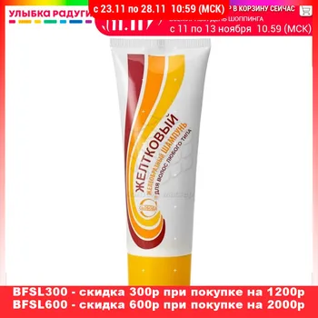 

Shampoos Svoboda 3076930 Улыбка радуги ulybka radugi r-ulybka smile rainbow косметика eveline Shampoo Beauty Health Hair Care Styling wash head hairbreadth thread filament whisker pelage scalp haircloth fur