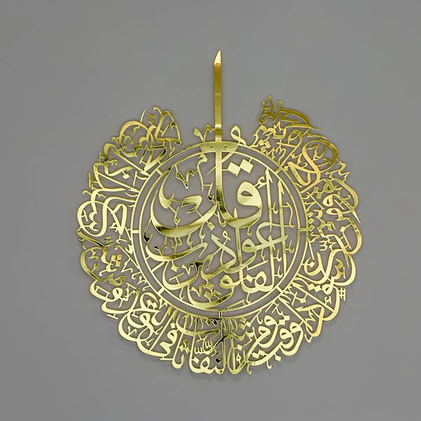 Мусульманская Настенная картина Ayatul Kursi наклейка арабская каллиграфия подарок