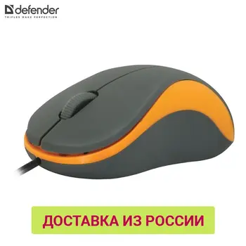 

Mouse Defender 52971 PC computer Mice computer accessories wireless