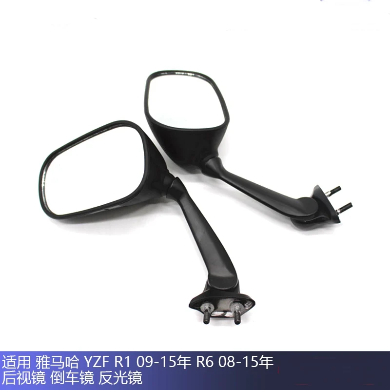 

Rearview Side Mirrors ABS Shell Glass Adjustable Angle For Yamaha YZF R1 2009-2015 R6 2008-2015 Black
