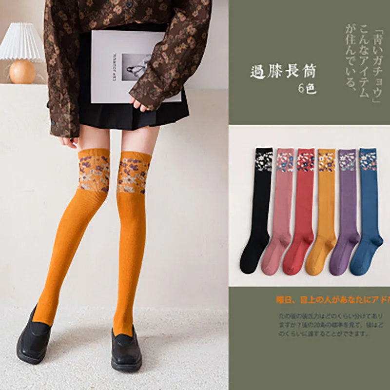 

Autumn Winter New Cashmere Solid Color Vertical Over The Knee Long Tube Leg Protectors Thickened Warm Family Wind Pile Socks