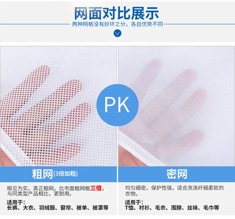 

Extra Large Laundry Bag Extra Large Drawstring Laundry Industrial String Bag for Machine-Curtain down Jacket Protecting Bag