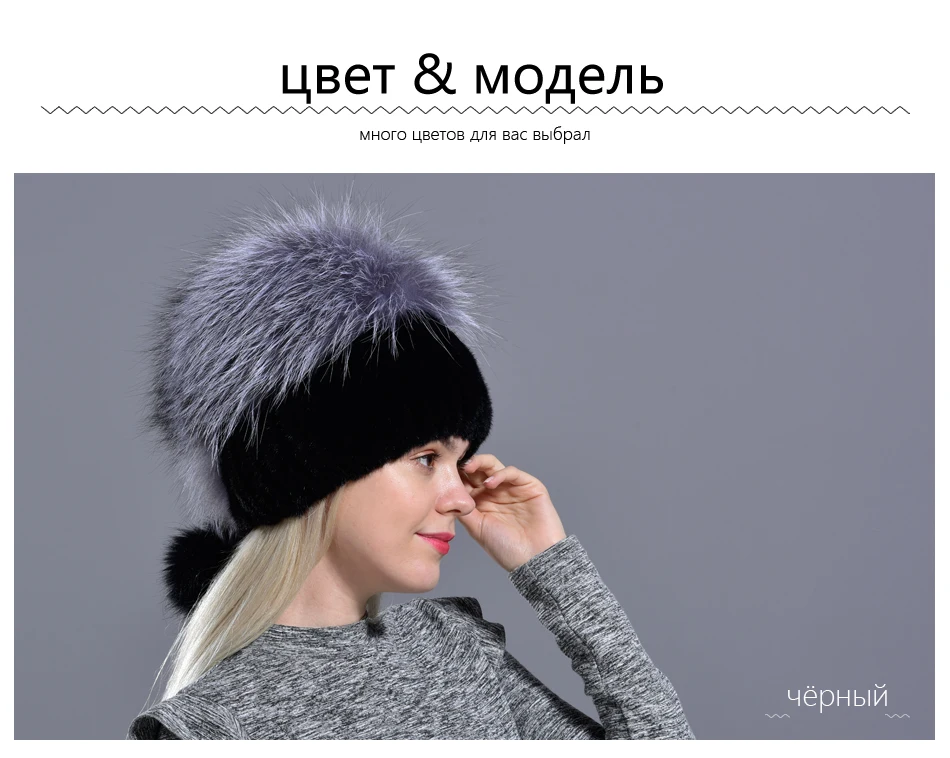 RG1005-Mink-fur-hatRU_03