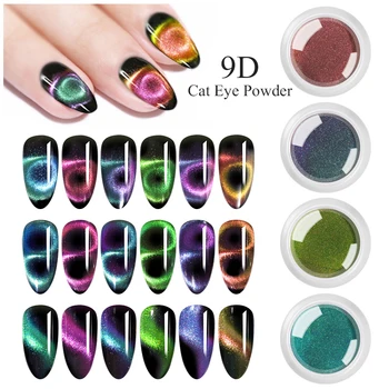 

1 Box 9D Cat Eye Nail Powder 0.2g Magnetic Mirror Nail Powder Colorful Magnet Nail Art Pigment DIY Decorations