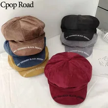 Cpop Новая мода хлопок полиэстер козырьки Высокое качество Женские однотонные шапки личности Простые Женские зимние шапки Лидер продаж подарок