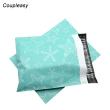 50Pcs 26x33cm Starfish Print Plastic Envelope Self Adhesive Courier Bag Poly Mailer Plastic Shipping Bags Express Storage Bag