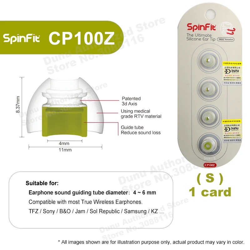CP100Z-S 1card DUNU SpinFit CP100Z силиконовые ушные вкладыши запатентованные на 360 градусов ушные наконечники для настоящих беспроводных наушников - Цвет: CP100Z-S 1card